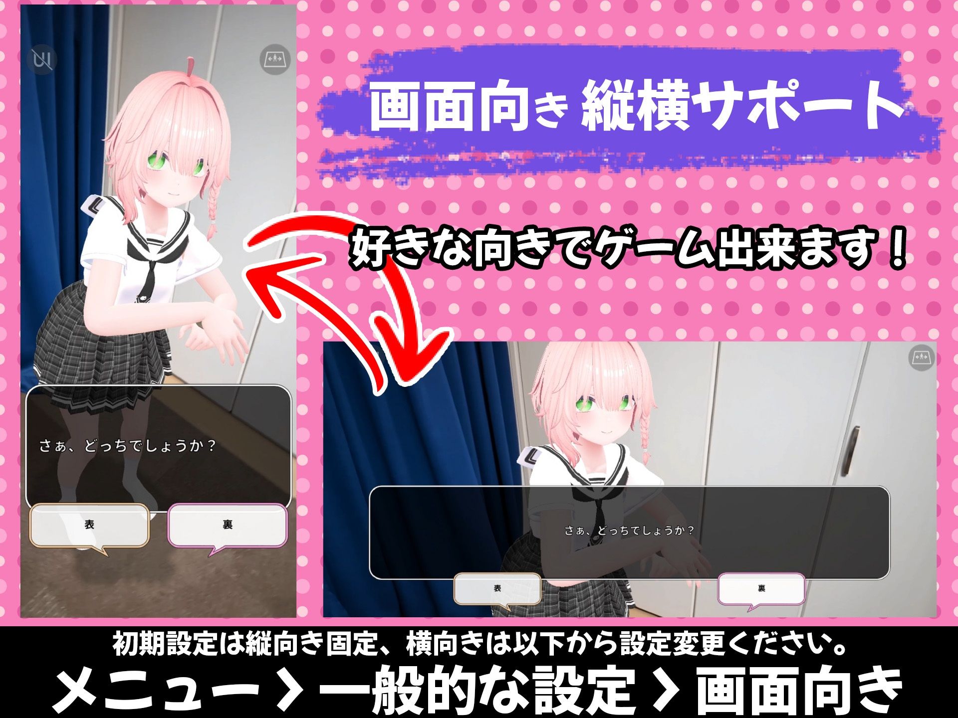 【Android版】バーチャル彼女AR コットン