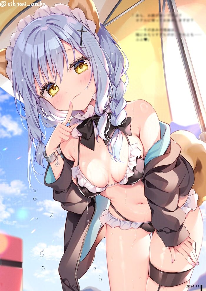 無防備カノジョ7