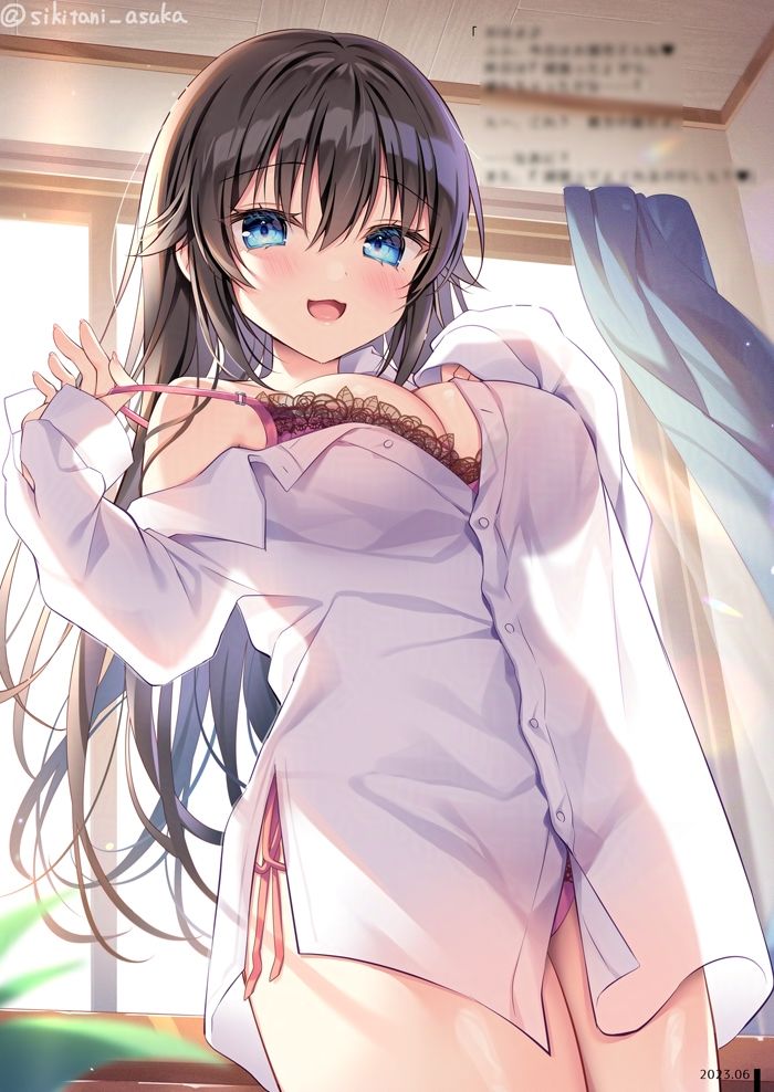 無防備カノジョ7