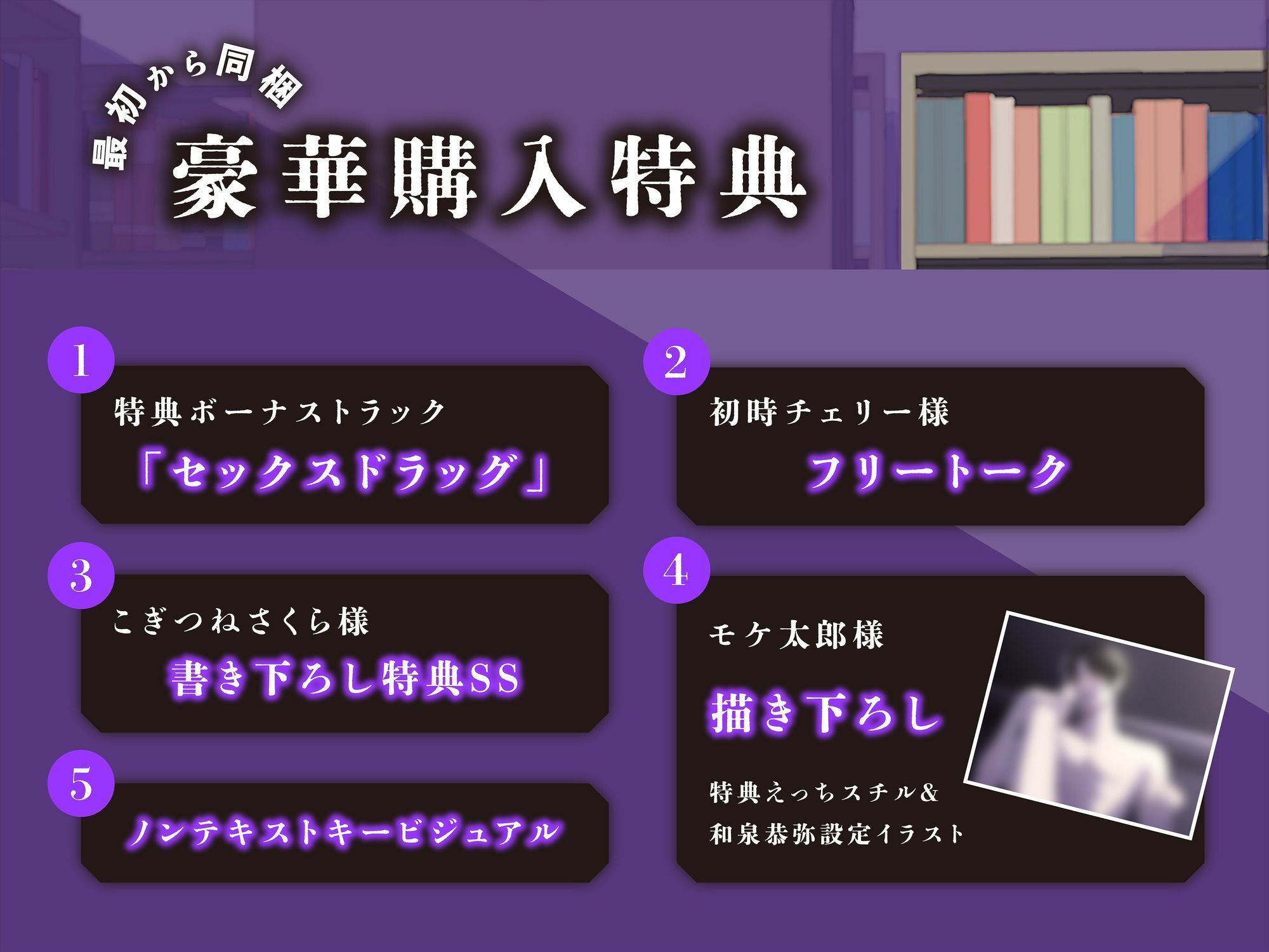 【ヤクザ×NTR】優しい和泉さんの狡猾な罠〜大好きだった彼氏の前で上書きSEX〜