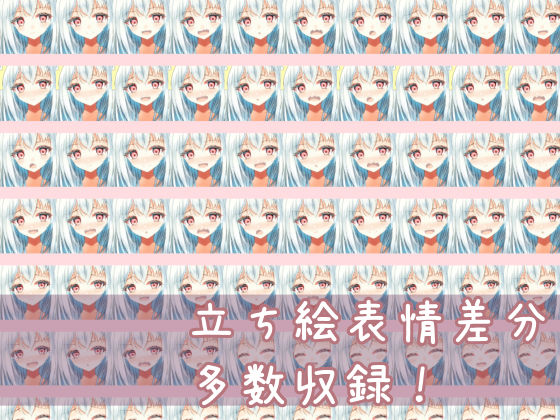 TS白髪美少女ユウちゃんの露出日記