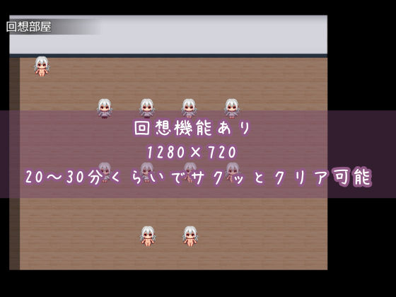 TS白髪美少女ユウちゃんの露出日記