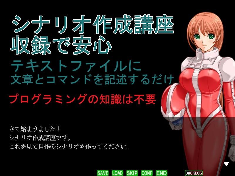 麻雀ゲーム作成ツール2