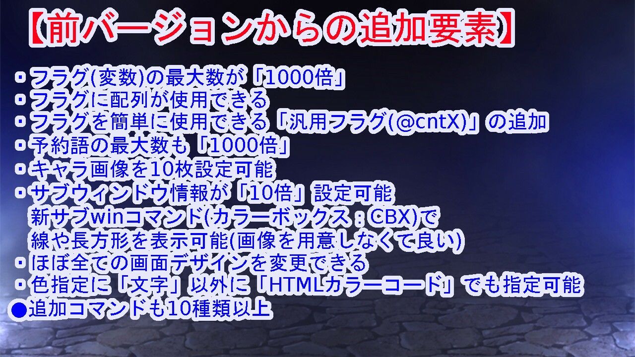 麻雀ゲーム作成ツール2
