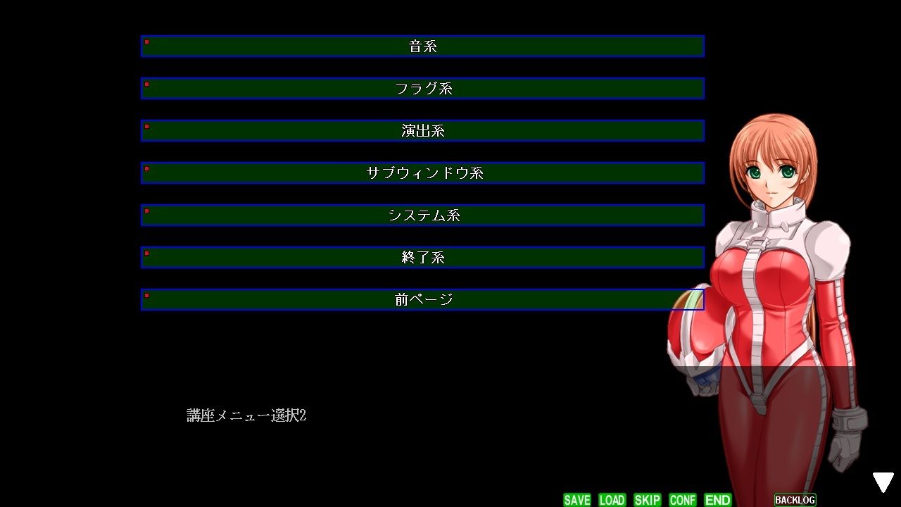 麻雀ゲーム作成ツール2