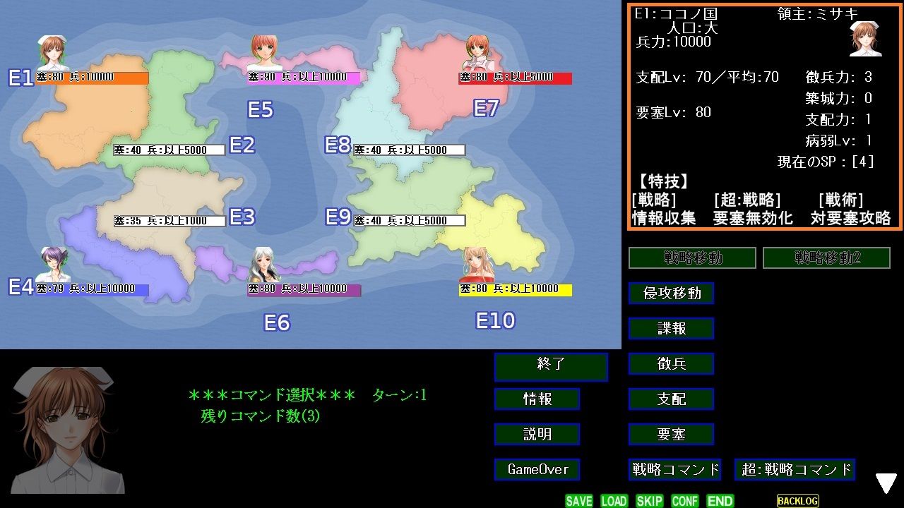 麻雀ゲーム作成ツール2