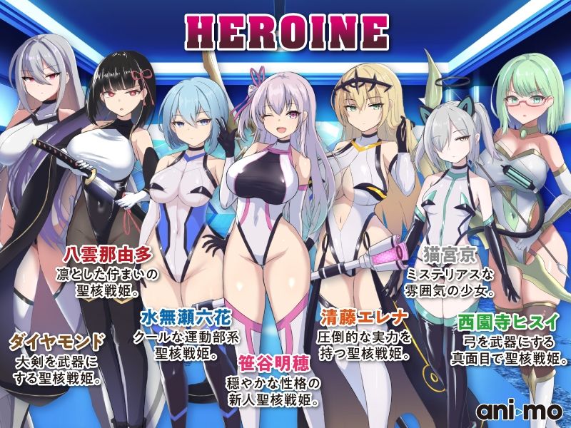オペレーションダークサイド:聖核戦姫壊滅作戦 Anime Edition