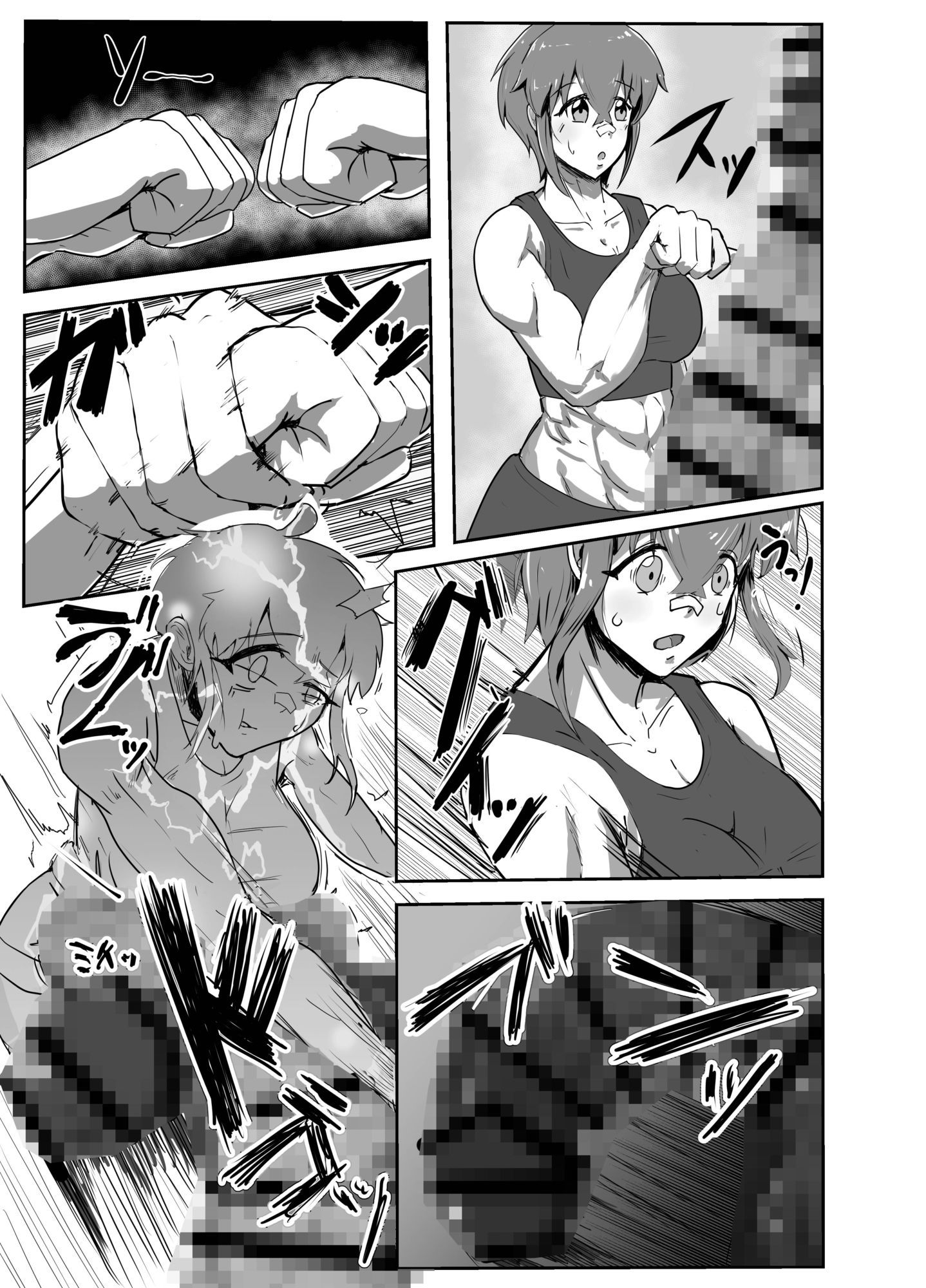 ふたなりペニスフェンシングは雌雄を決する競技である 前編