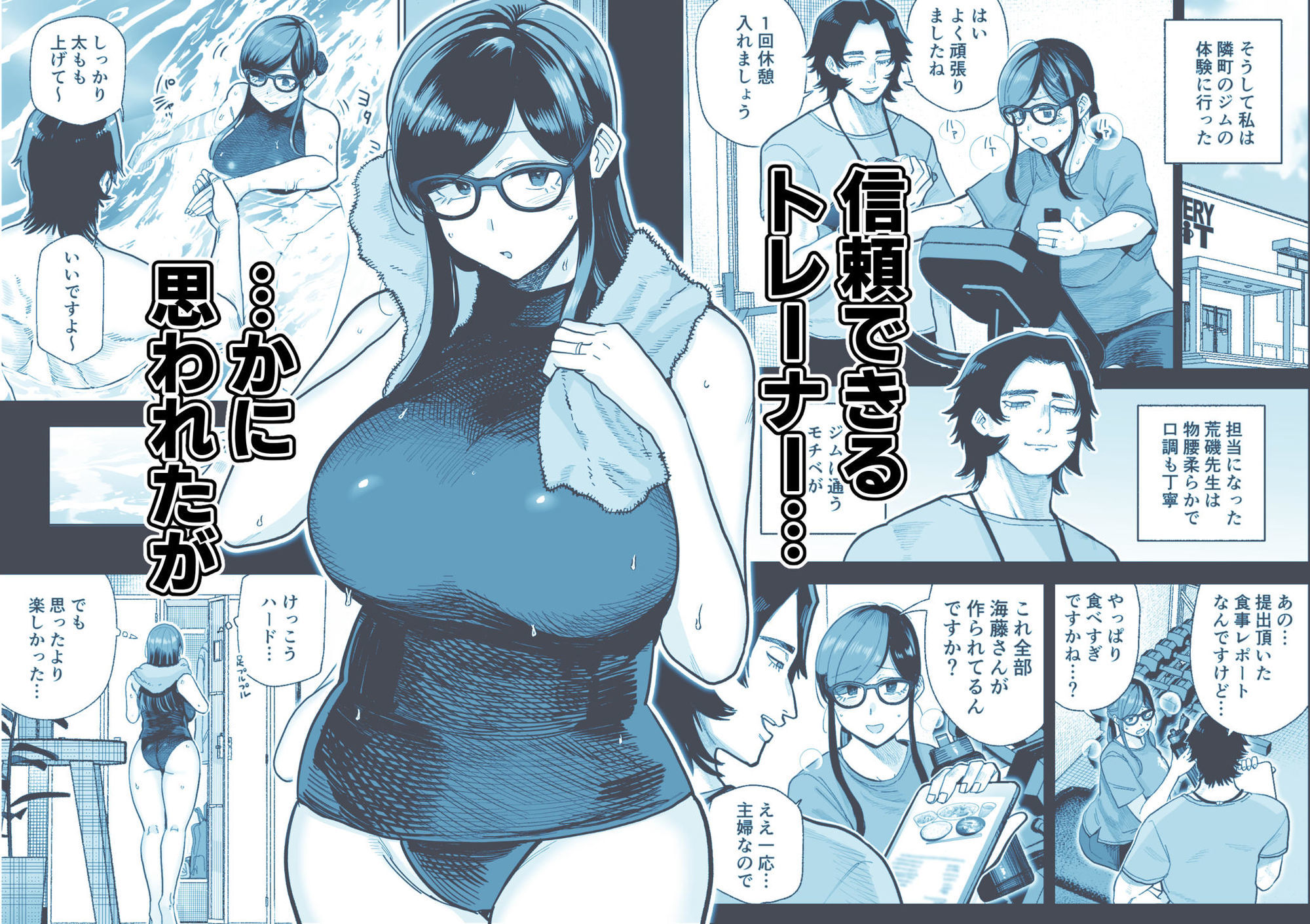 魔ママ狩リ2 元魔法少女のママ、悪堕ち触手交接