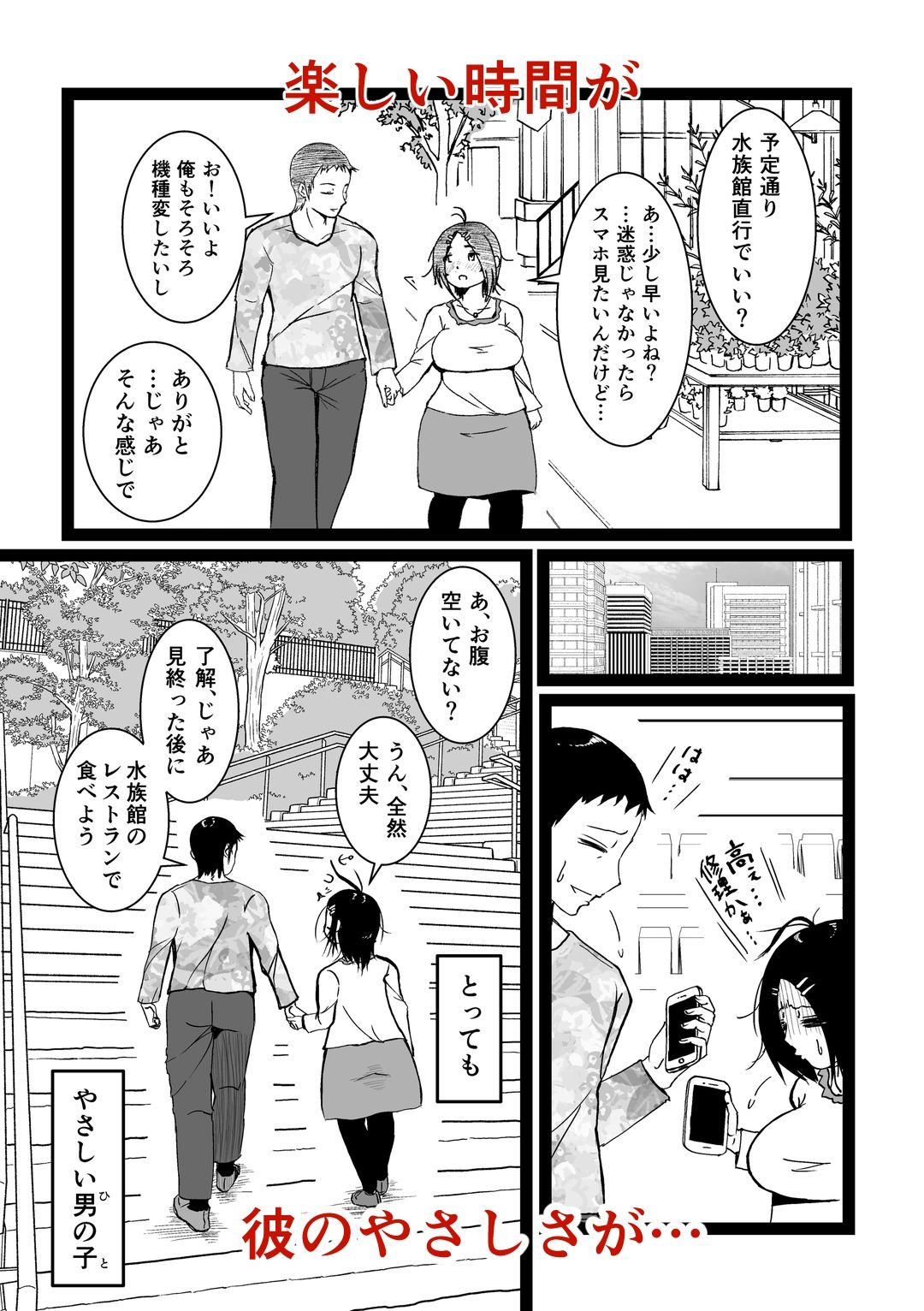 佐藤ちゃんは証が欲しい