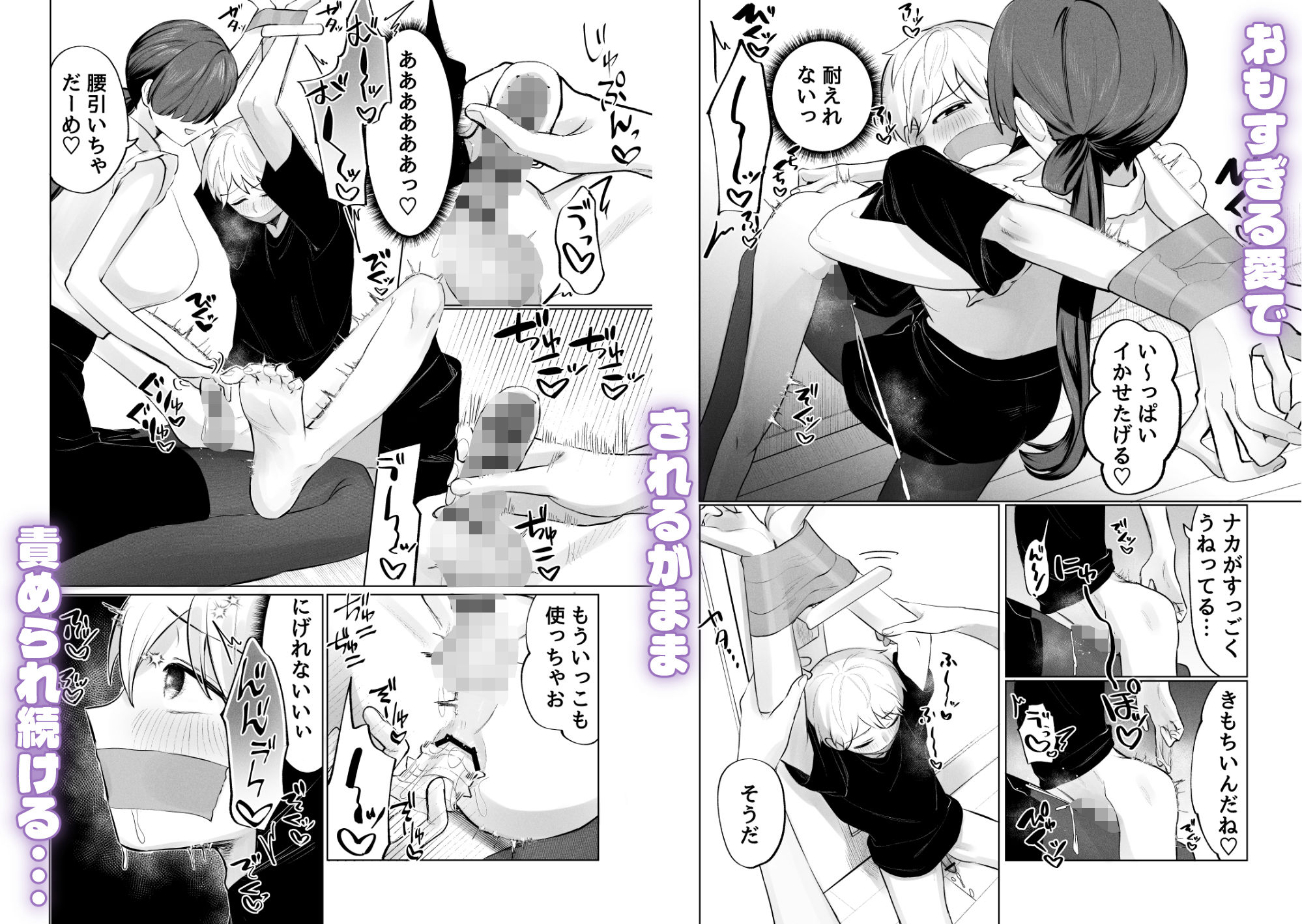 俺のヘキを完全把握したストーカー(お隣さん)襲来!
