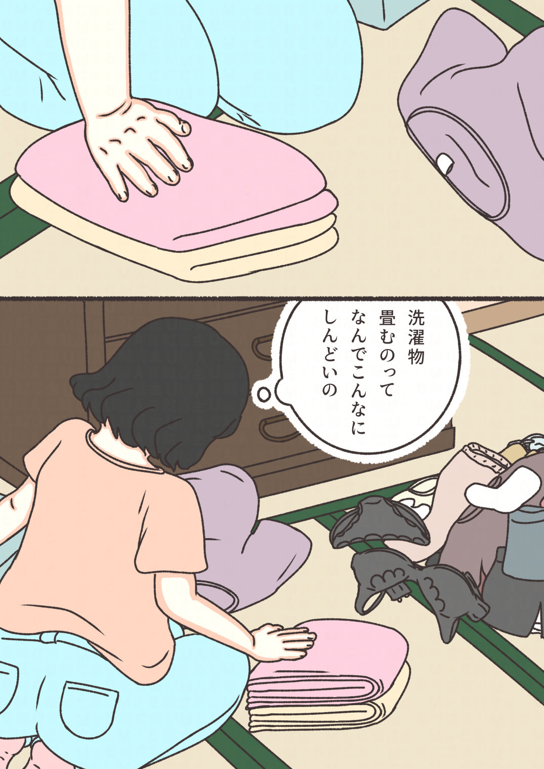 くそざこ母ちゃん