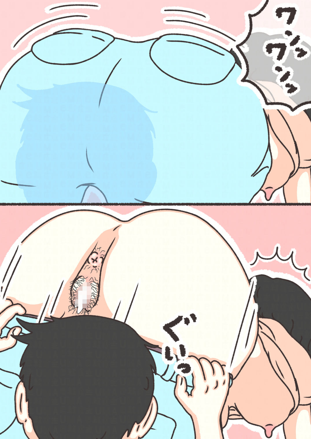 くそざこ母ちゃん