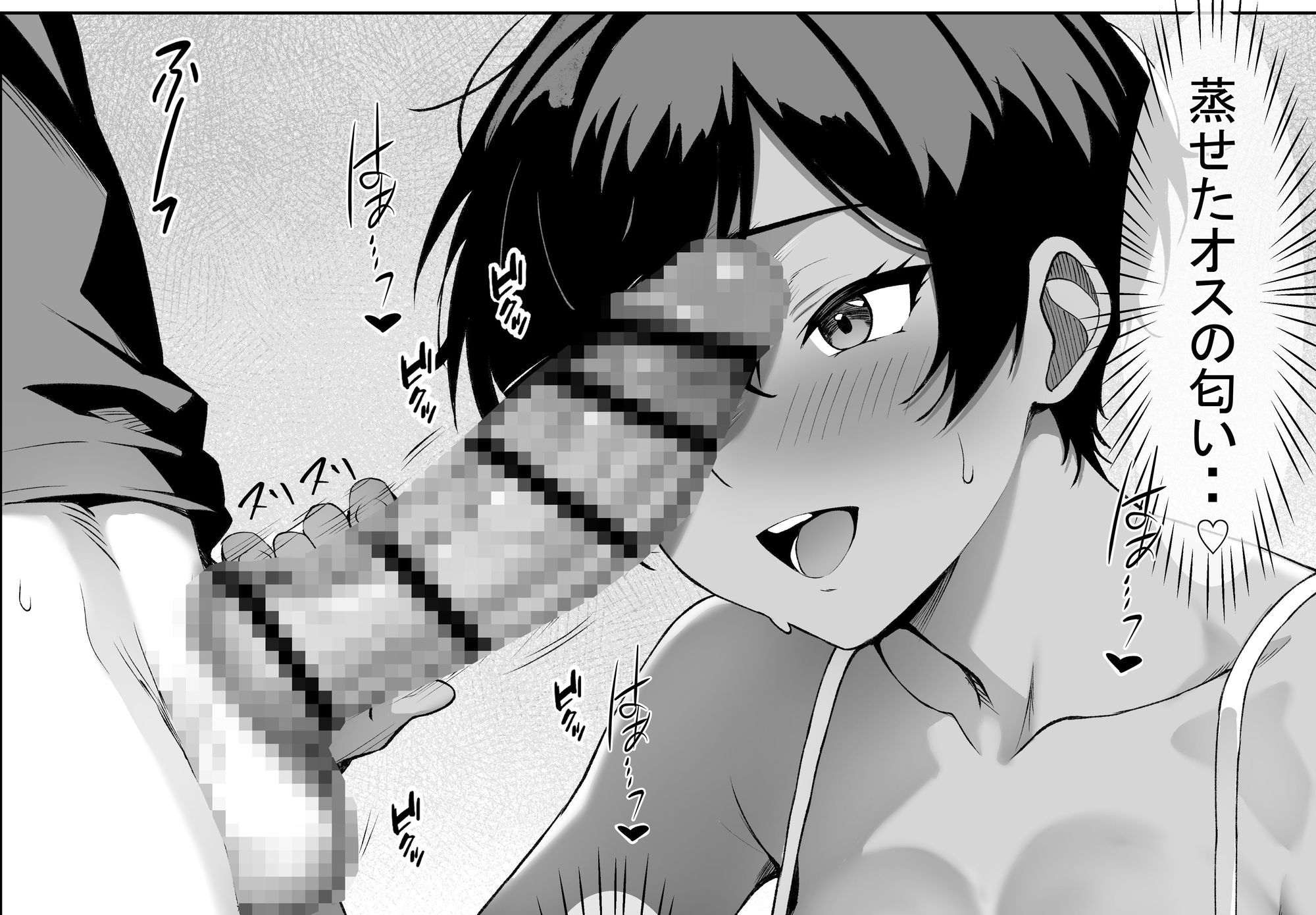 俺の先輩