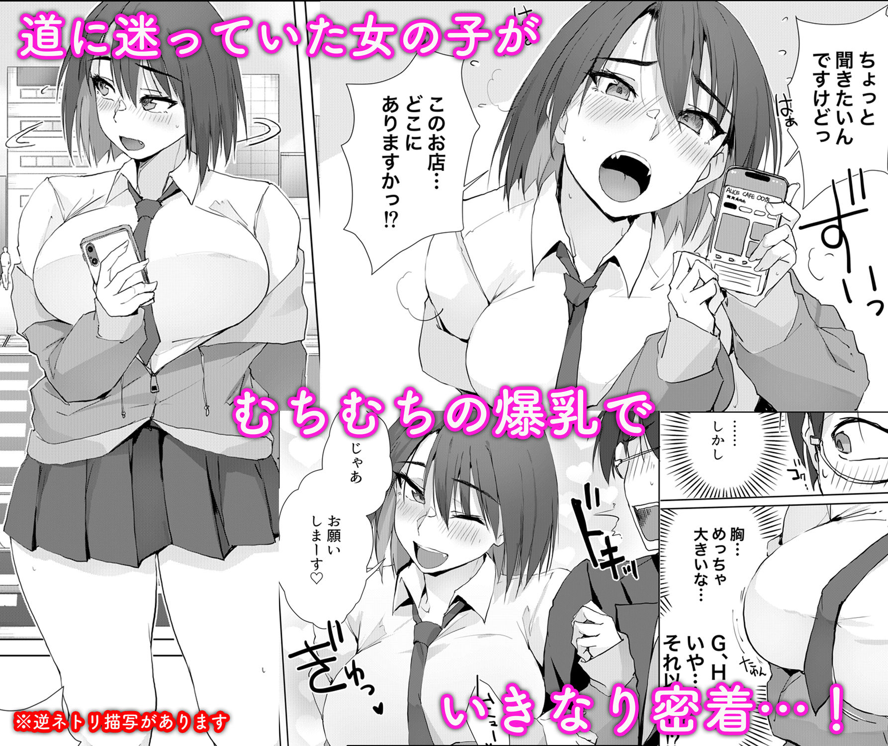 大人の迷子センター