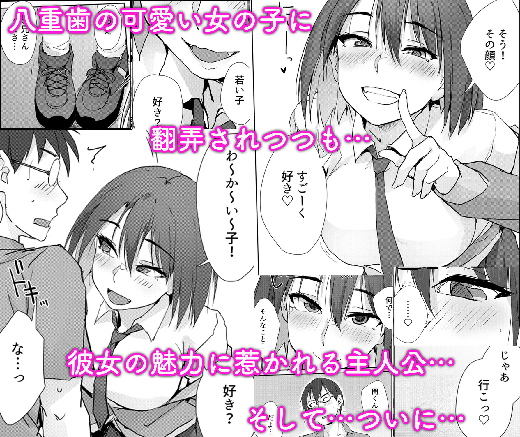 大人の迷子センター