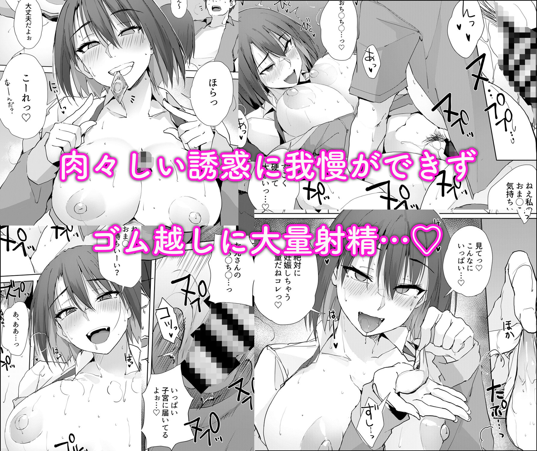 大人の迷子センター