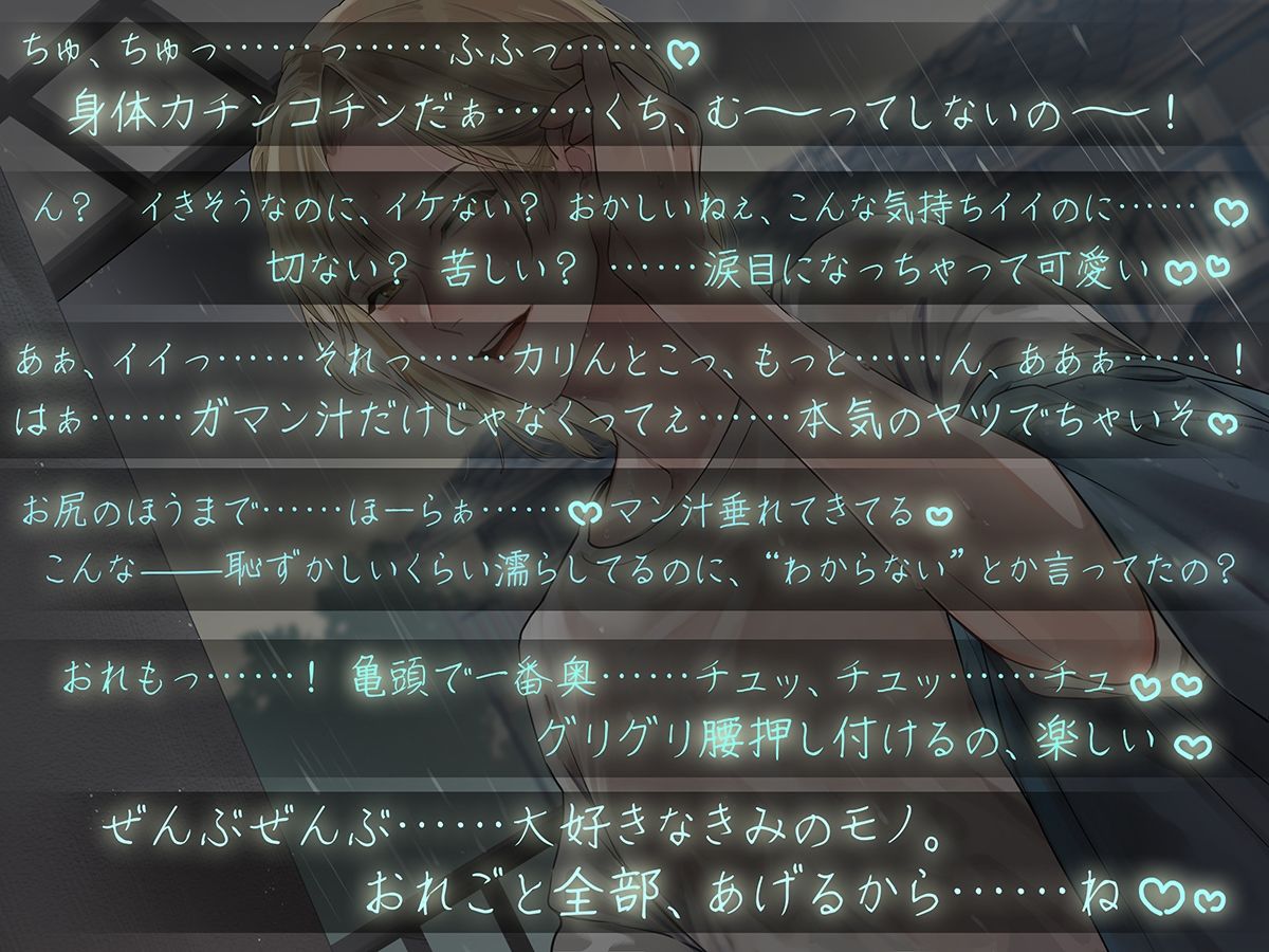 しのぶさんは隣のえっちなおにいさん。