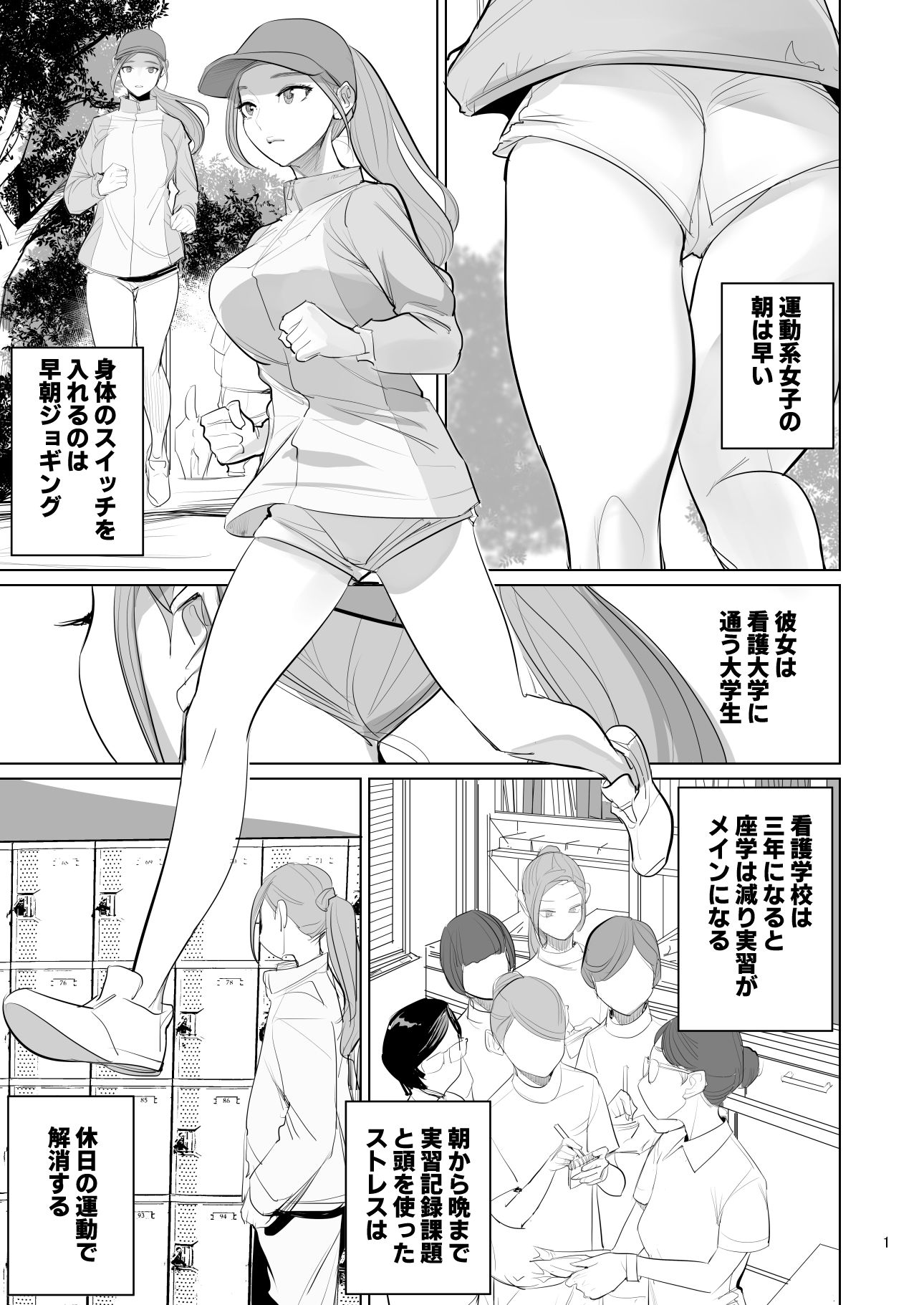プール監視のアルバイトはエッチな夢を見るか？
