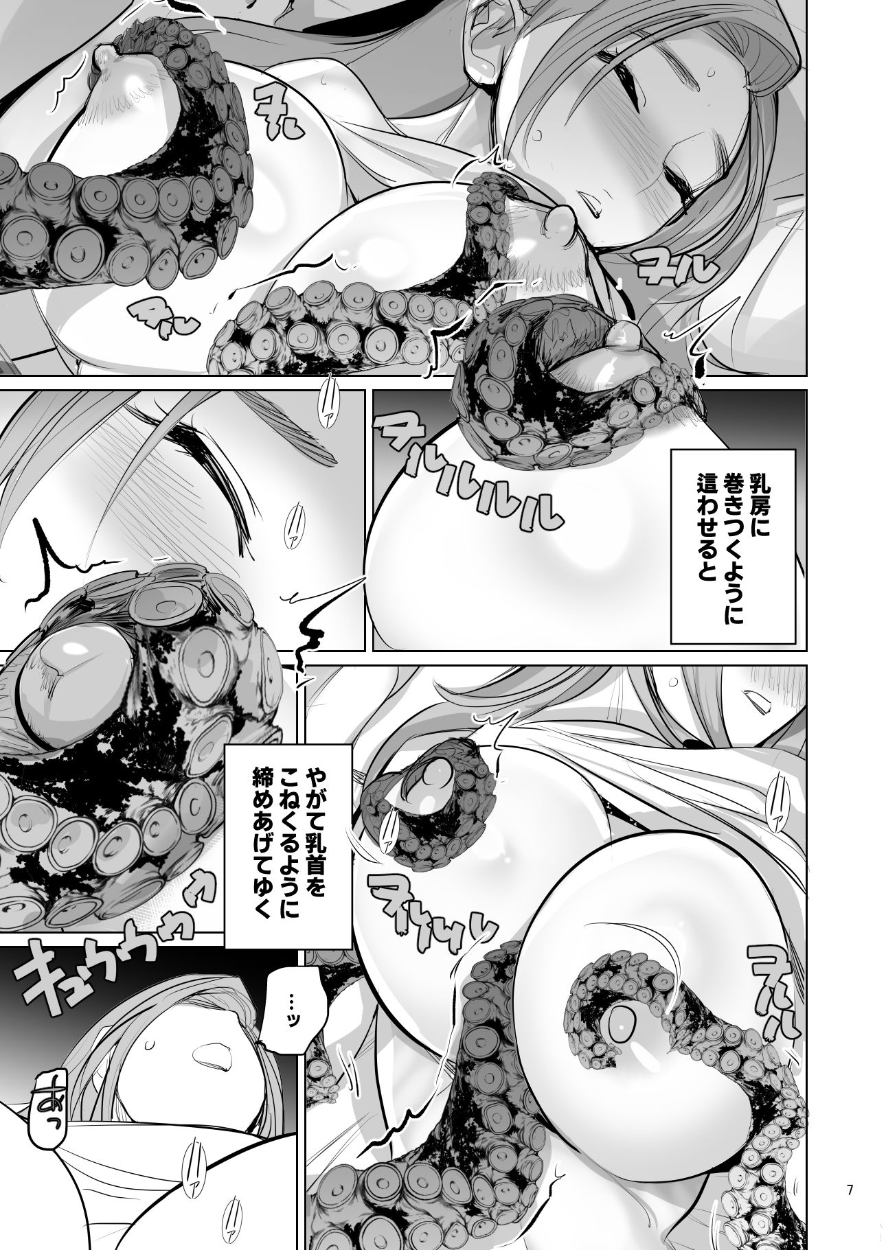 プール監視のアルバイトはエッチな夢を見るか？