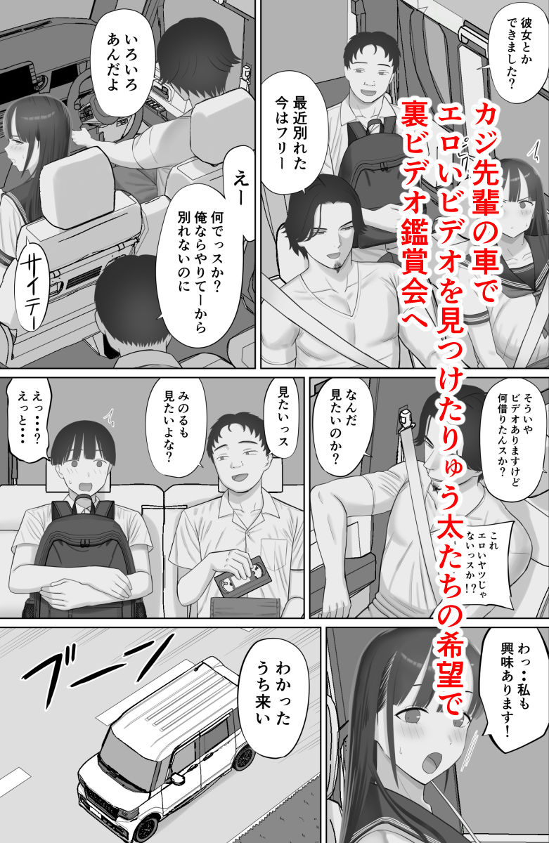 嘘だろ！？ケイちゃん