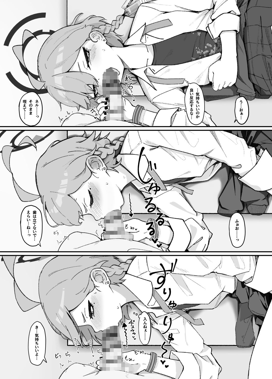 これは大切な授業なんです！