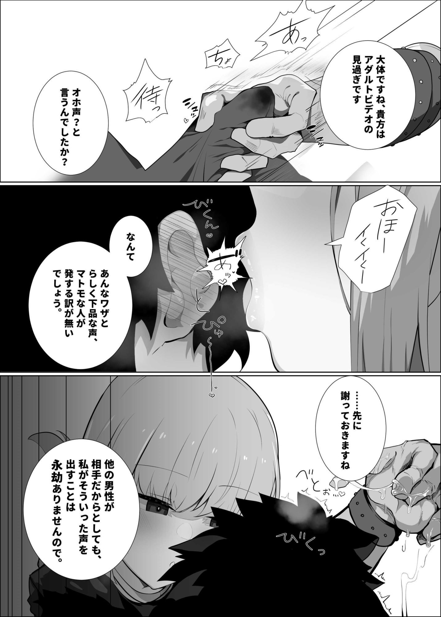 小夜啼鳥は誰が為に鳴く寝取らせ篇