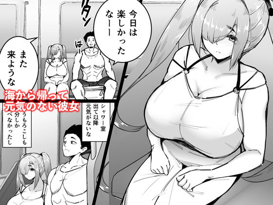 いじめられっ子の肉便器がいたので家に帰って保護する話3