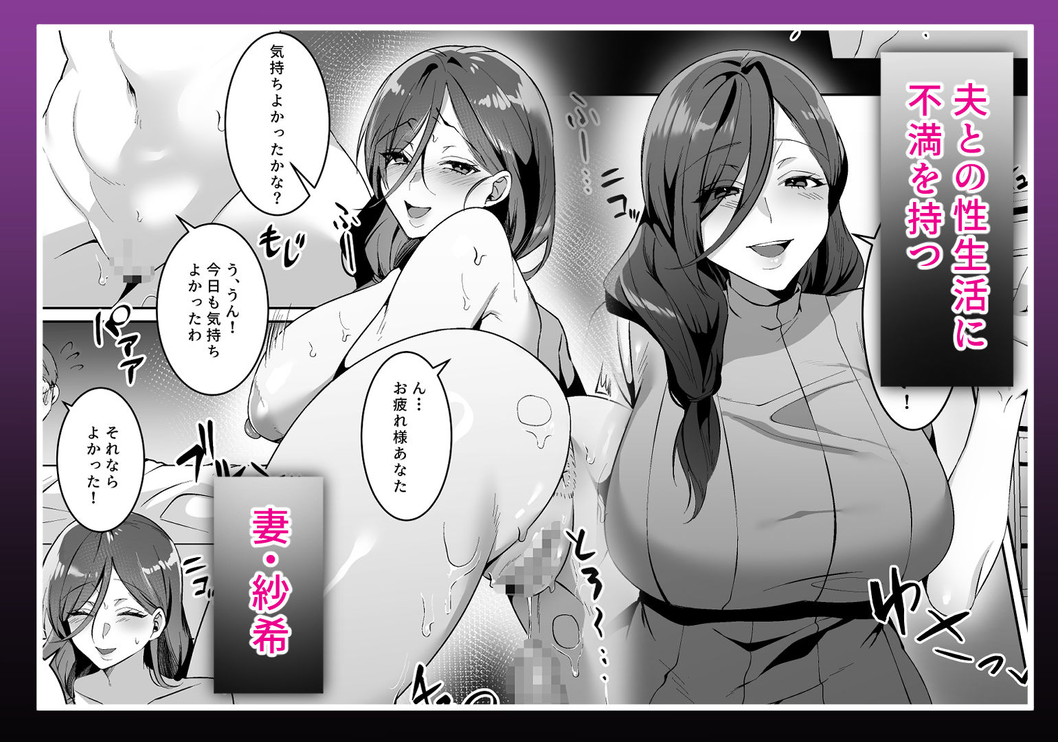 欲求不満の人妻は露出衝動に抗えない