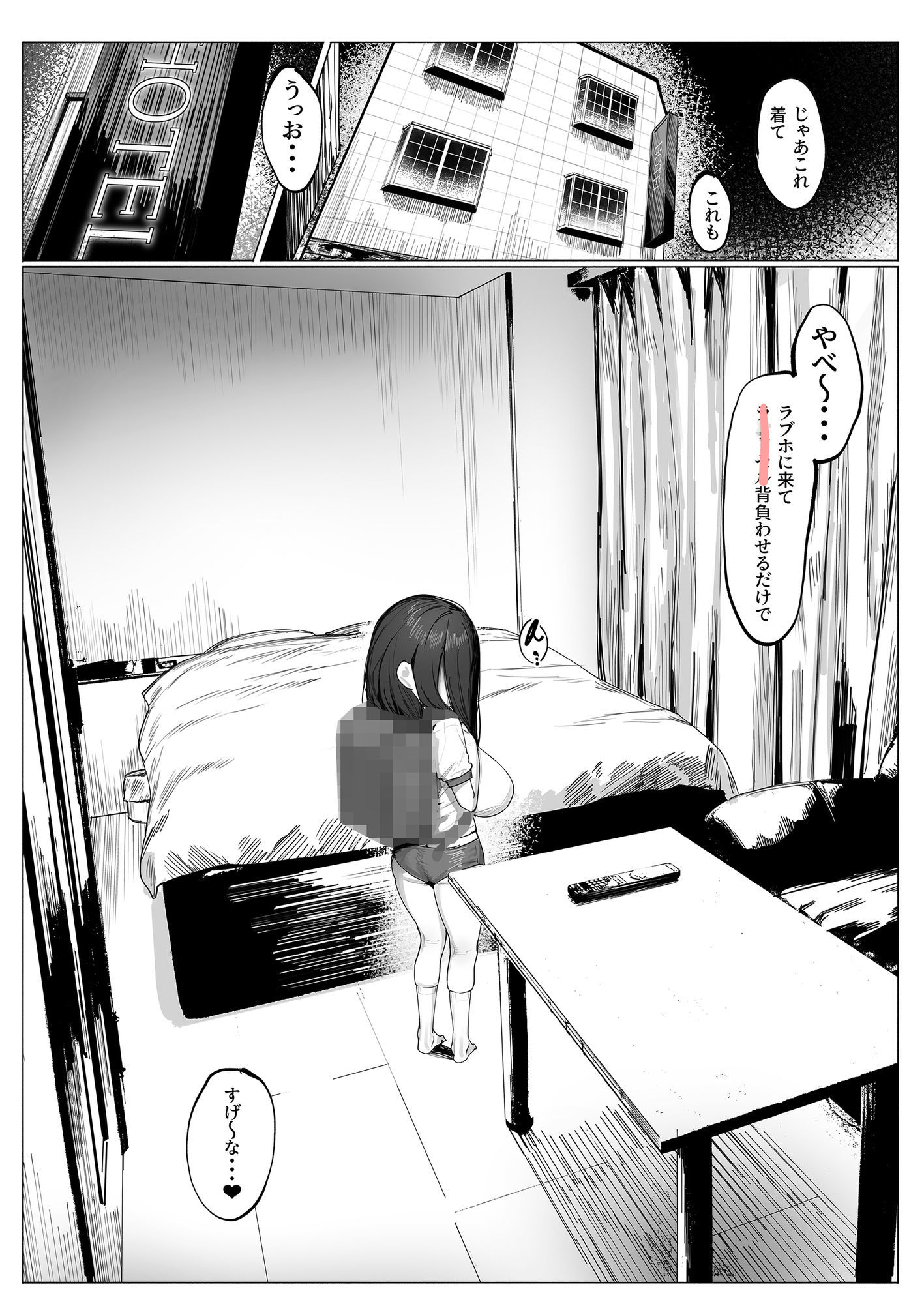 幽霊少女:続