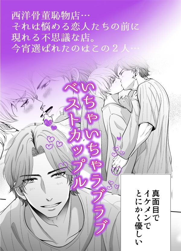ドSスイッチ