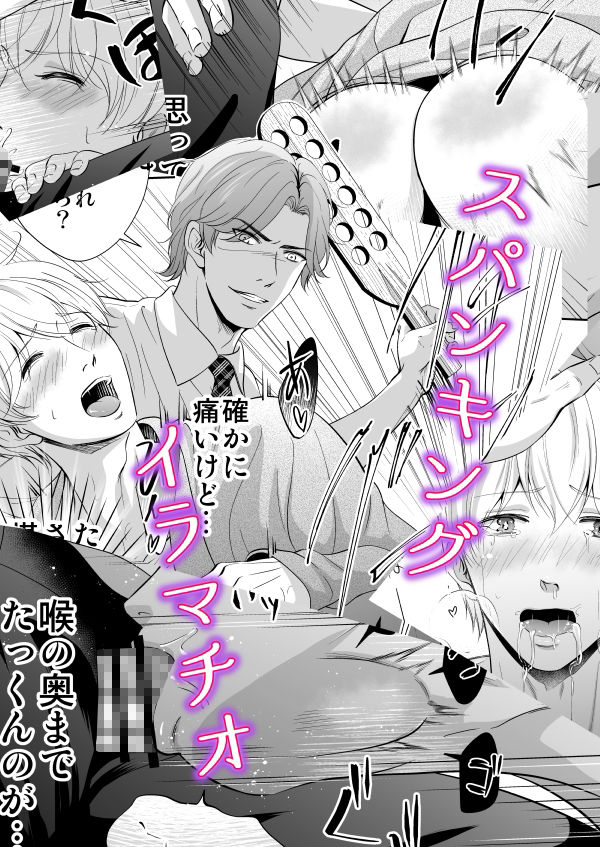 ドSスイッチ