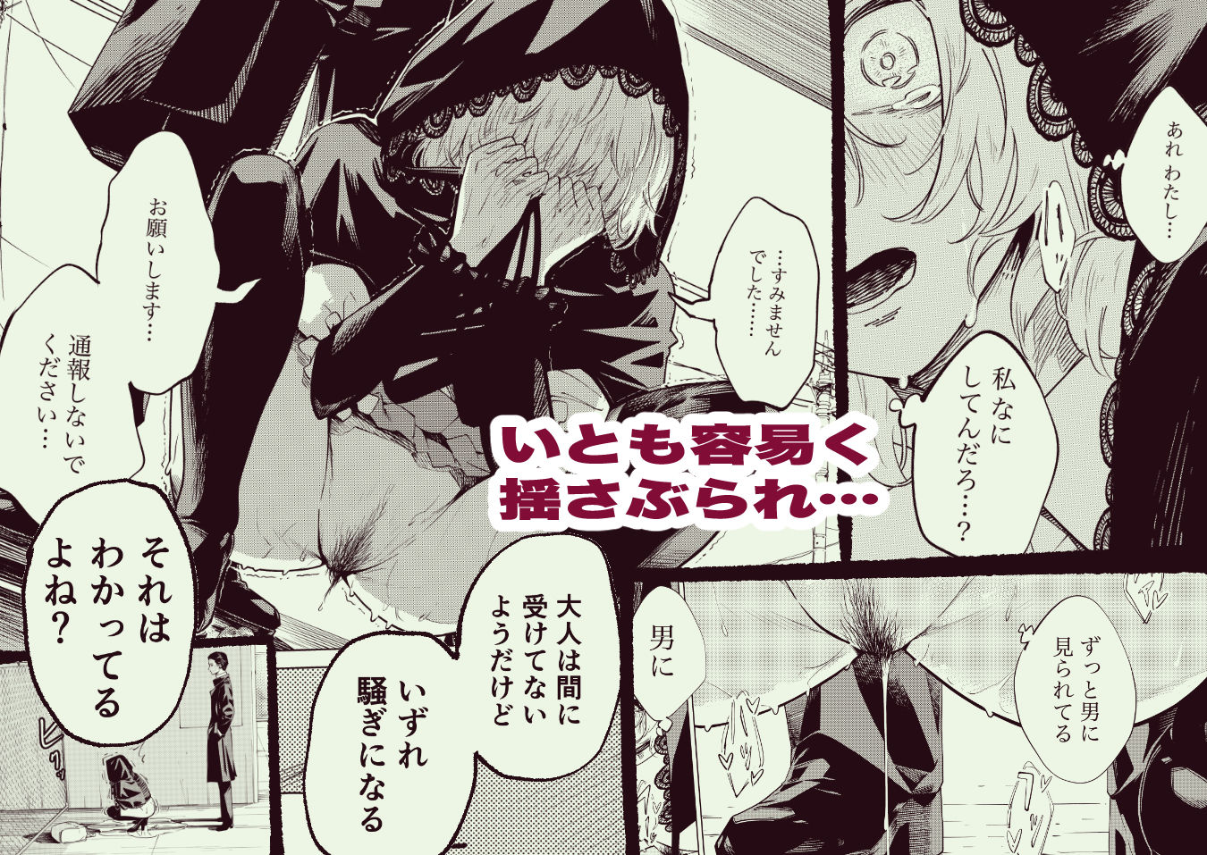 死神のクソババア