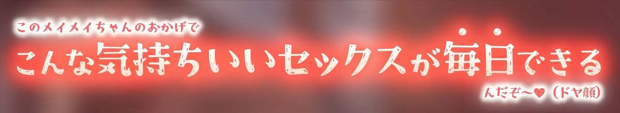 【低音えっち】男勝りでズボラな褐色エルフ♀とイチャらぶ交尾しまくる日常。