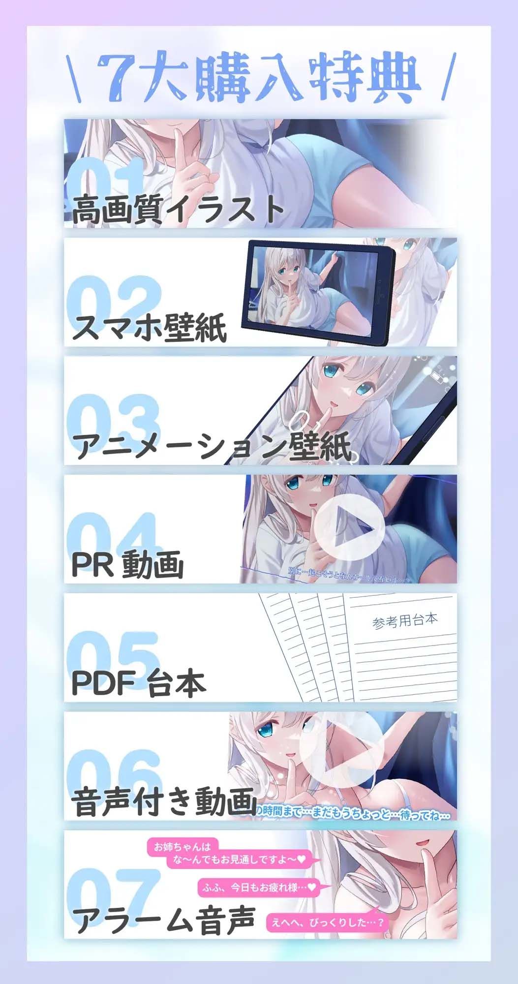 【添い寝えっち】甘やかし上手で癒してくれる同棲お姉ちゃん。【癒しおま◯こ】