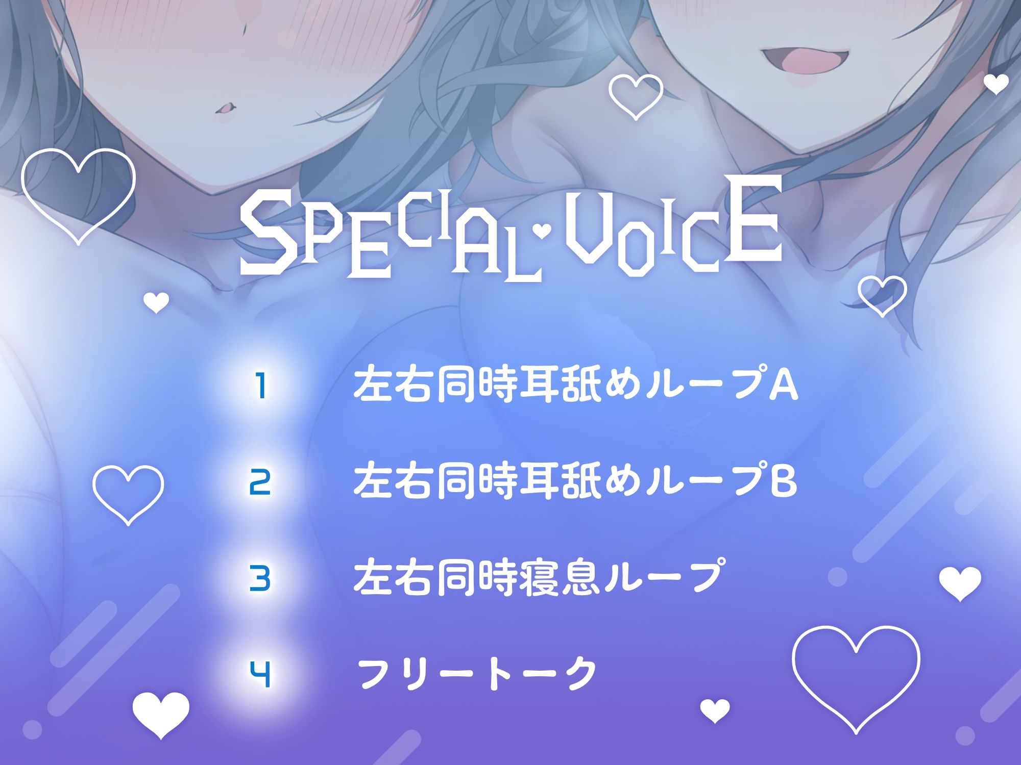〇超密着密閉141分+8特典〇スケベダウナー&甘やかし上手なメイド姉妹とだらだら汗だくえっち【スローH/オホ声/汗臭ドスケベ添い寝ロール/連続豪快中出し】