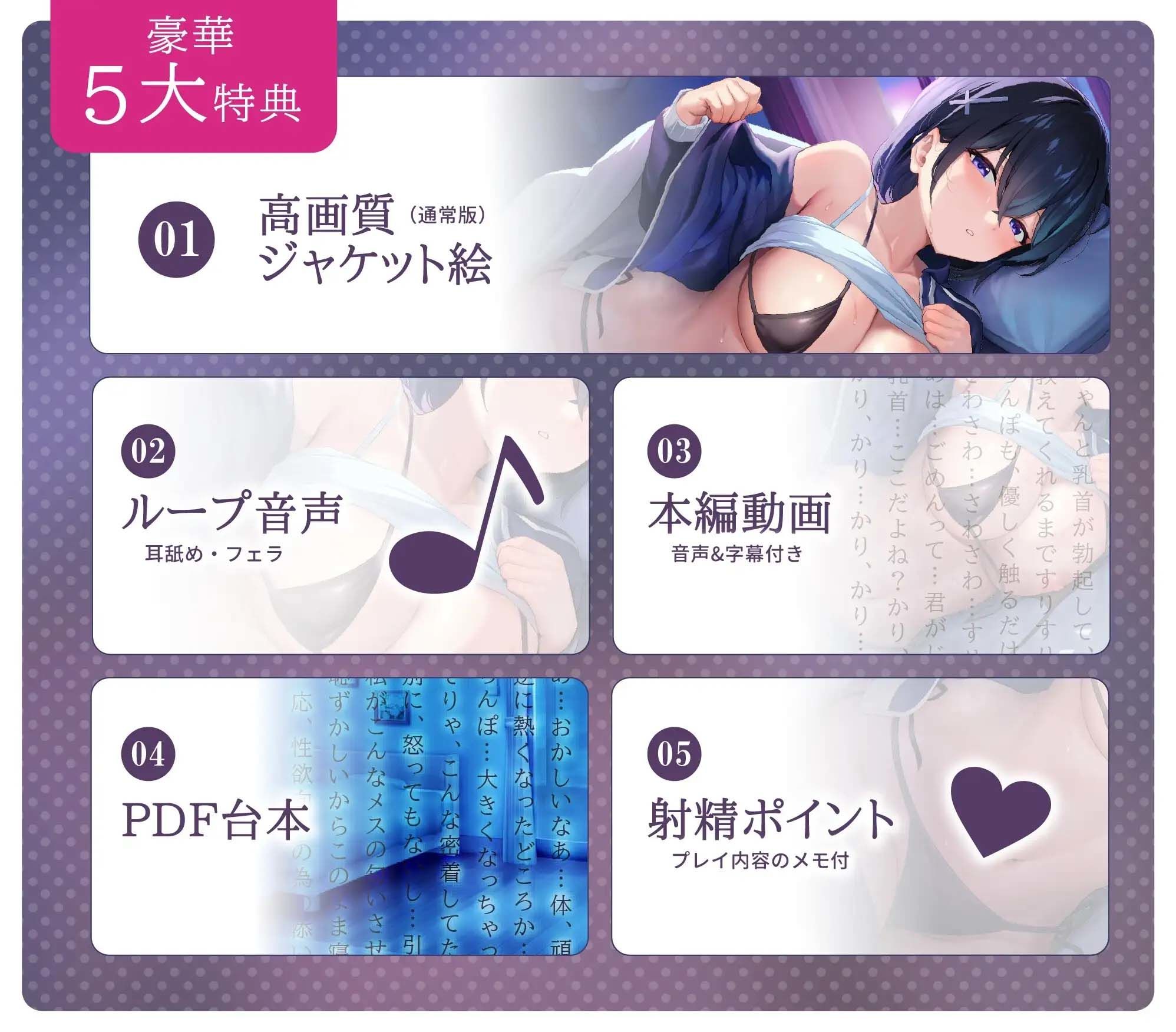 【低音×超密着×蒸れハメえっち】むちむち爆乳ダウナーJKと布団の中で汗だくえっちしまくる生活。