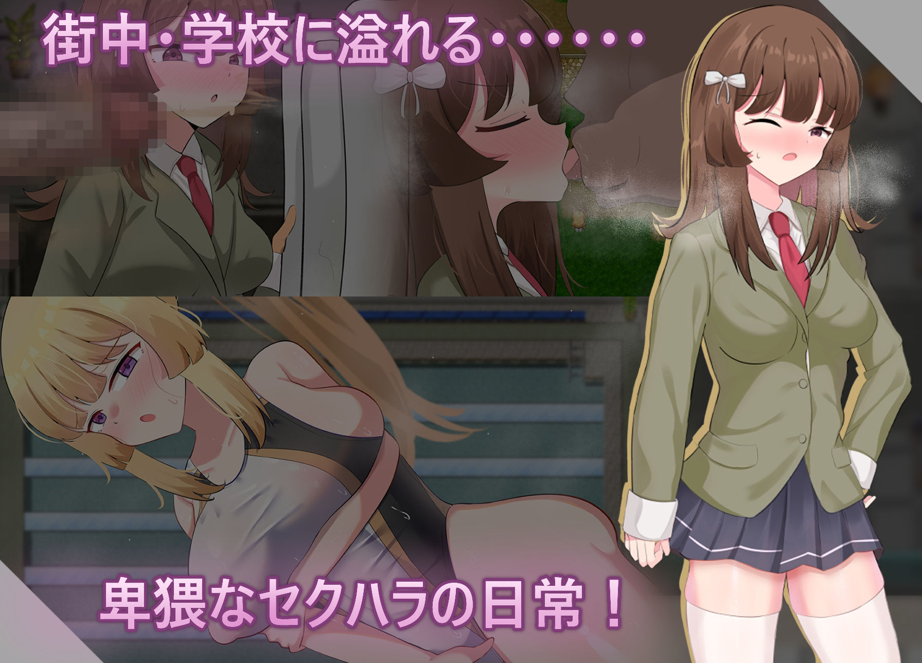 聖なる化身 〜古法儀式と双生の世界〜