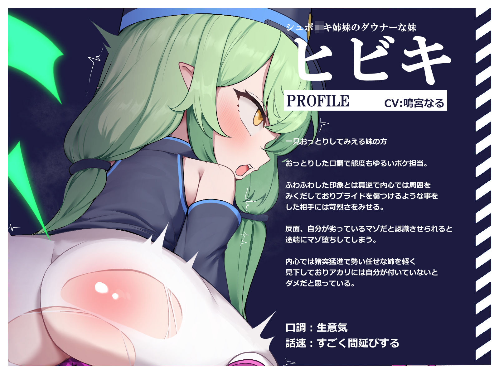 シュポ○キサキュバス×ドスケベ列車!生意気姉妹がシュポシュポへこへこドスケベおまんこエンジン堕ち 勝ったら解放ドスケベレース【おまけマゾ堕ちルート付き】