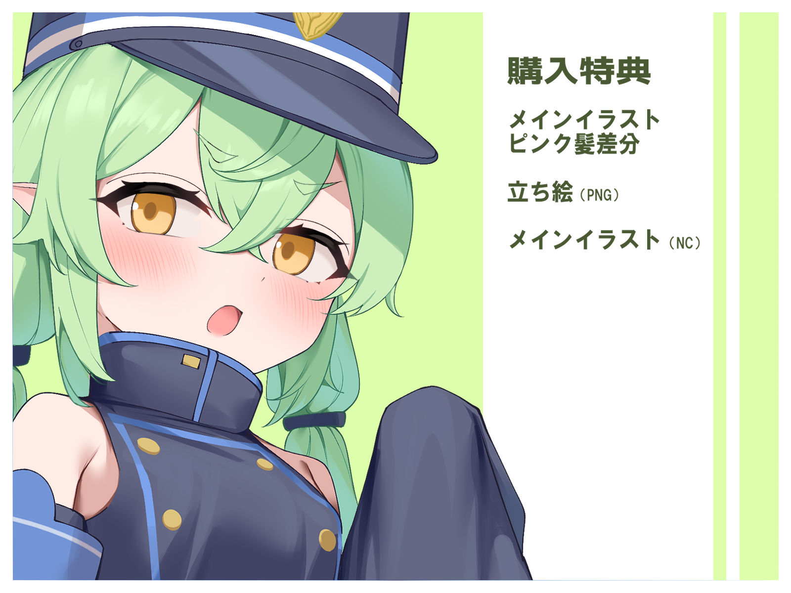 シュポ○キサキュバス×ドスケベ列車!生意気姉妹がシュポシュポへこへこドスケベおまんこエンジン堕ち 勝ったら解放ドスケベレース【おまけマゾ堕ちルート付き】