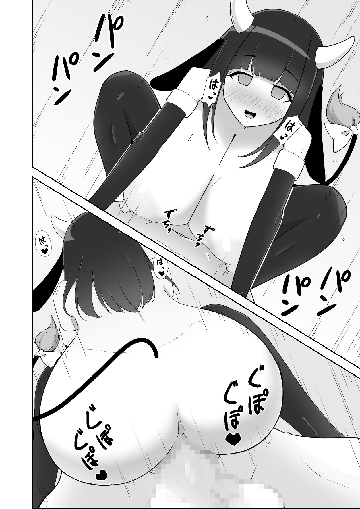 乳牛娘〜乳首開発とれーにんぐ！！〜