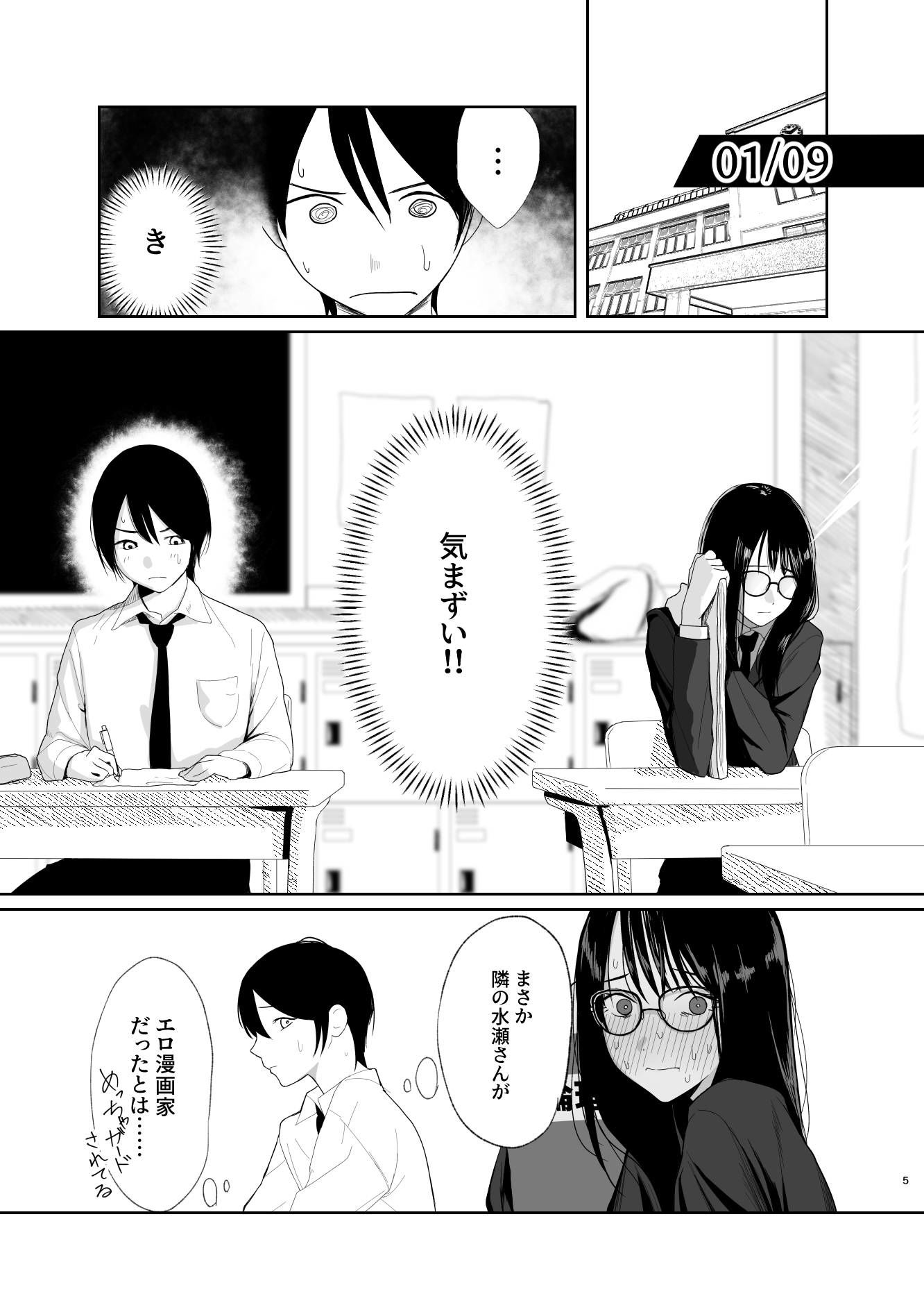 だけかの。