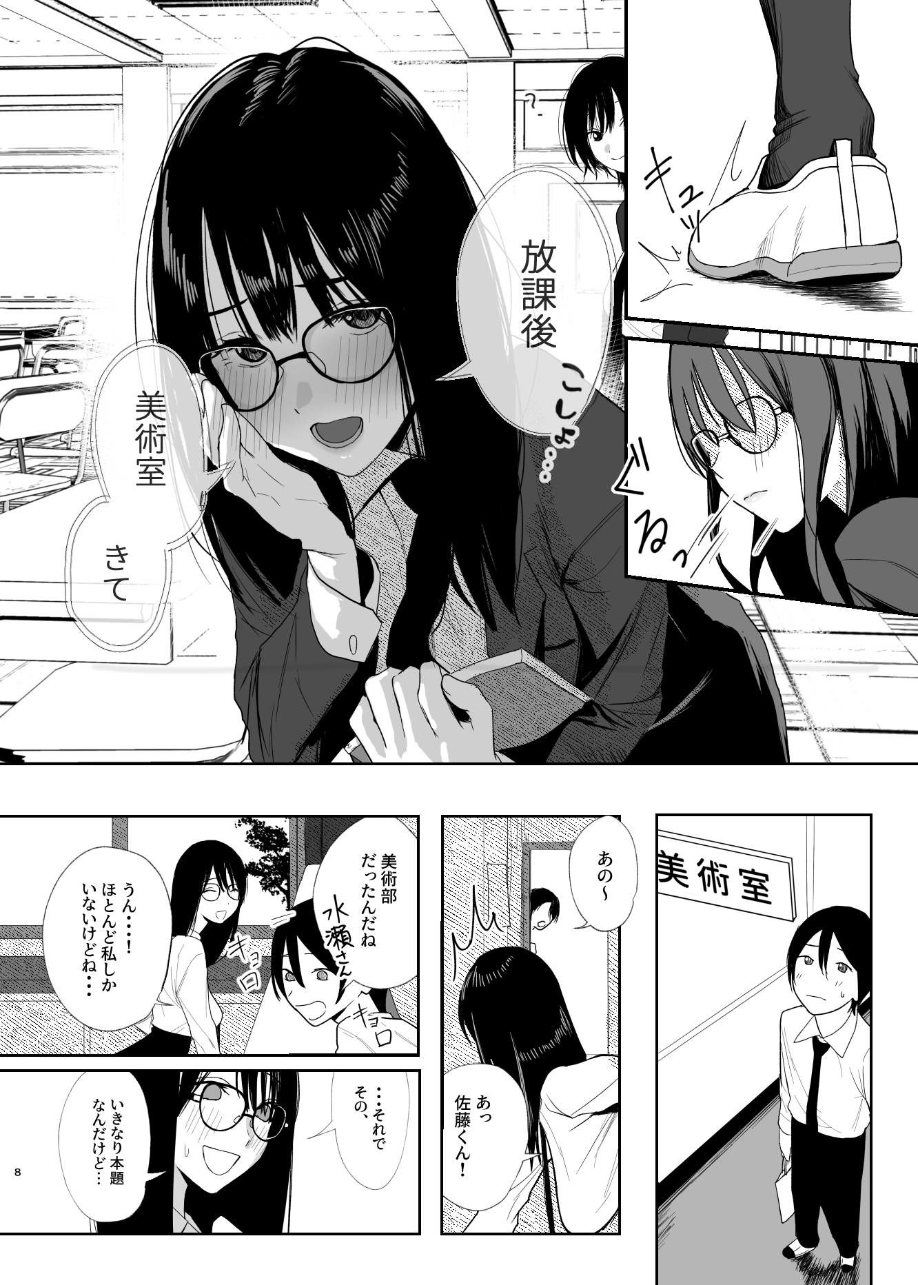 だけかの。