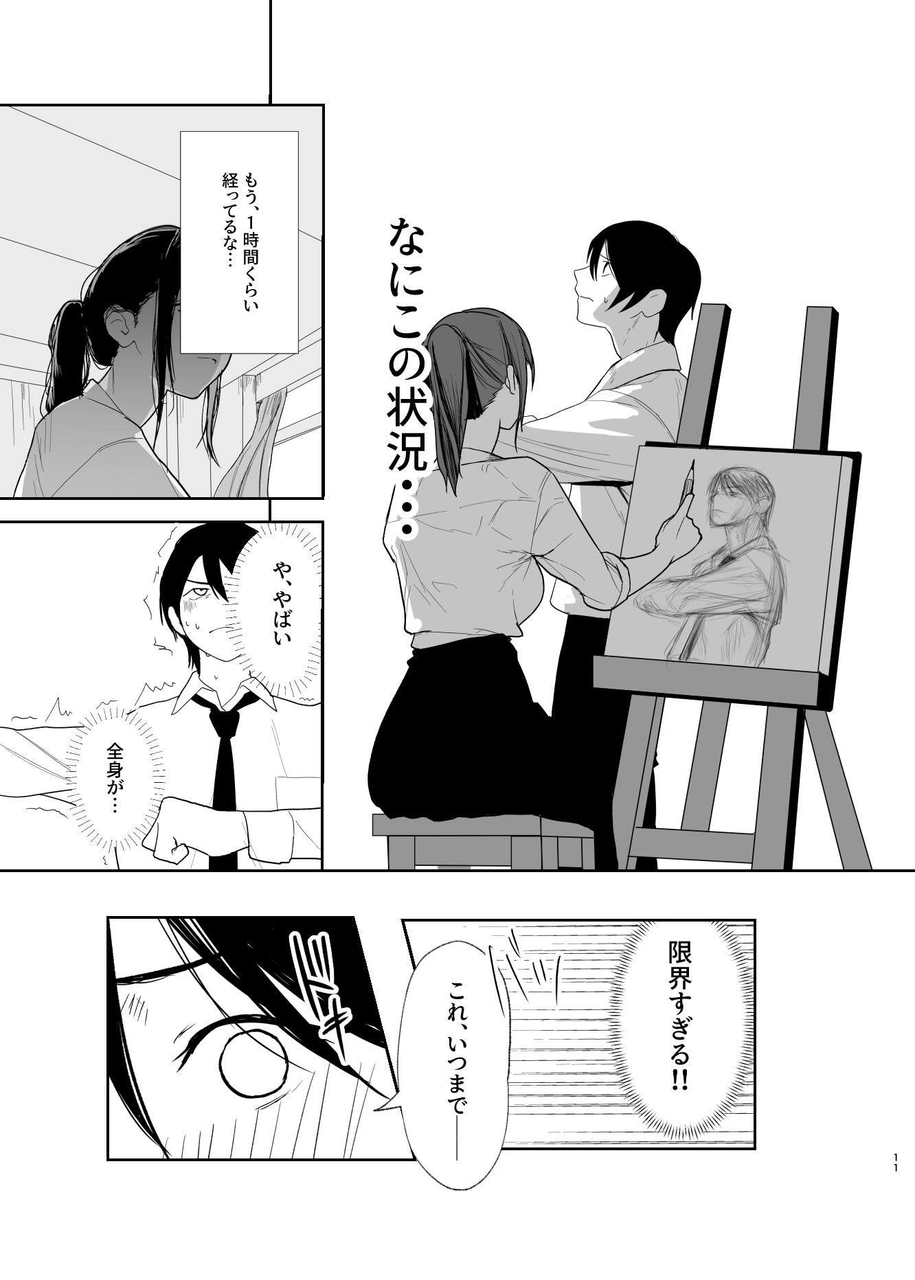 だけかの。