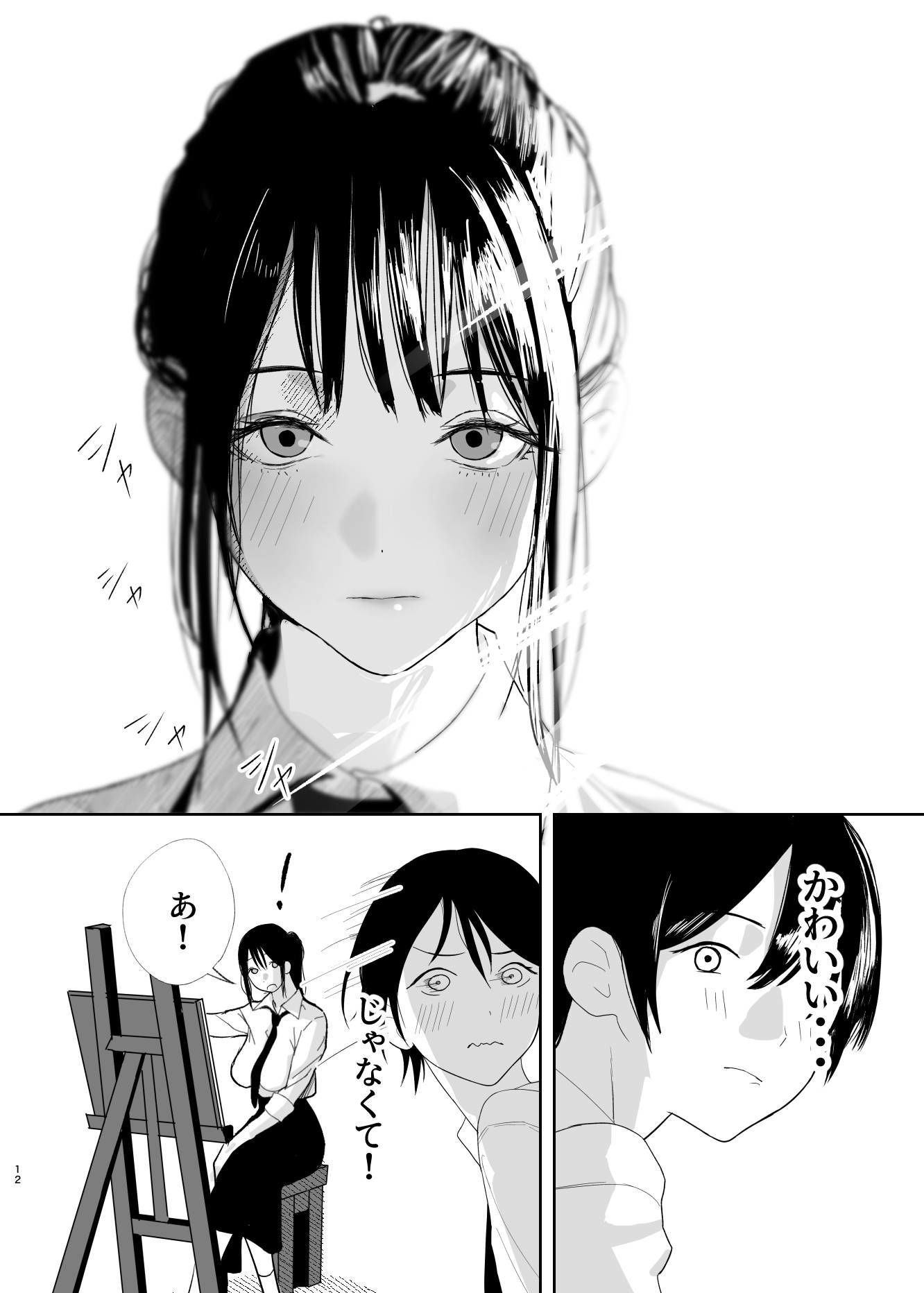 だけかの。