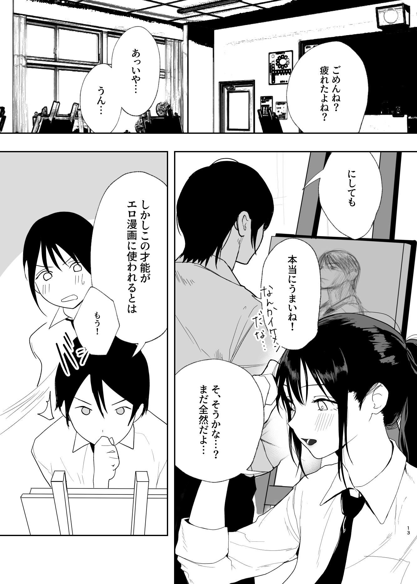 だけかの。