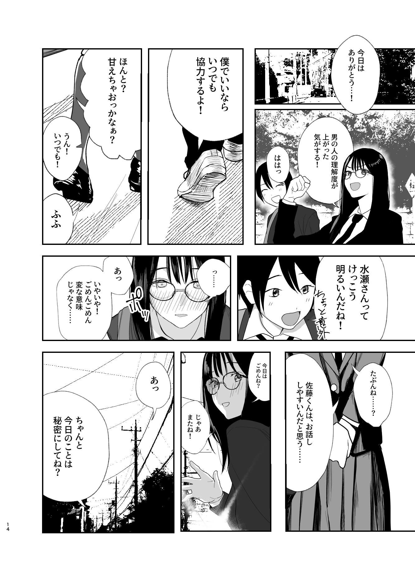 だけかの。
