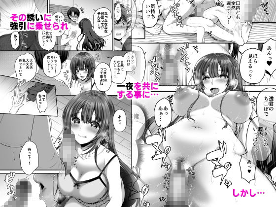 隣人のセフレになった俺がエッチな事して大切なモノを取り戻す話(純愛)フタリノカノジョ〜俺が忘れた彼女の秘め事〜