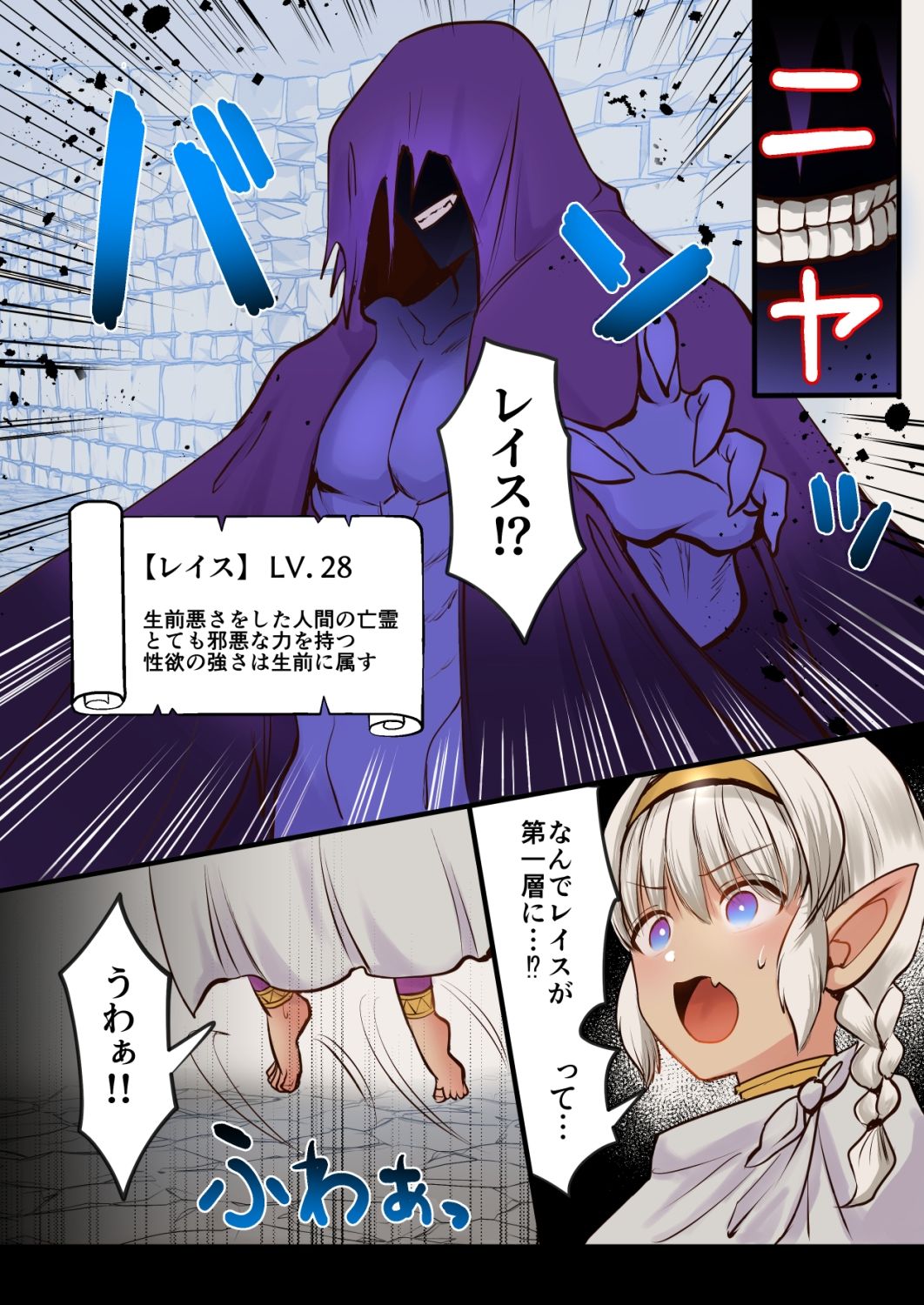 最弱褐色エルフ、モンスターと魔力授与セックスでレベルアップ