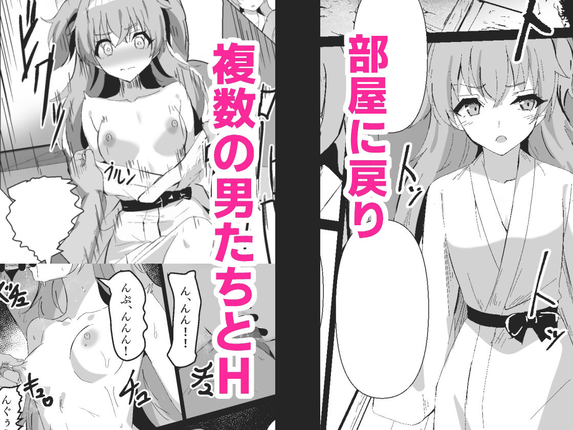 ドスケベのセカイ Ver愛莉